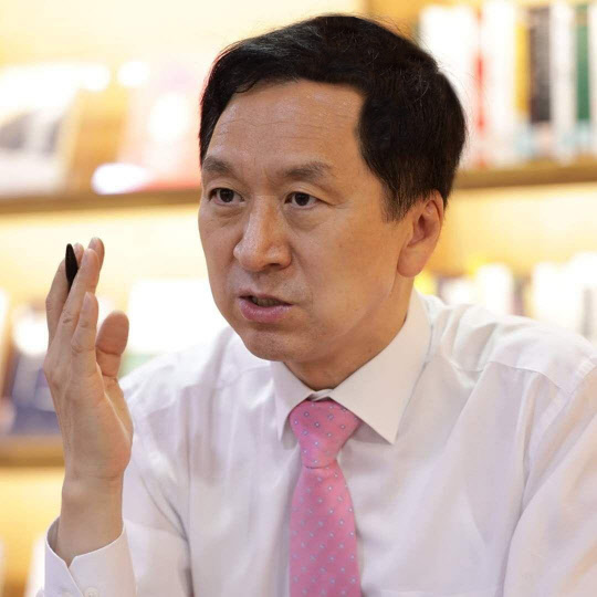 김기현 국민의힘 의원. <김기현 의원실 제공>